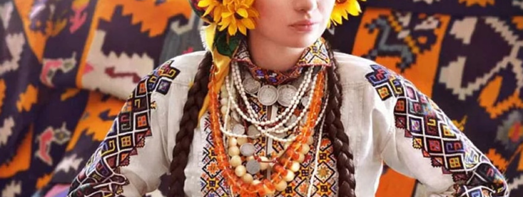 Український національний одяг: від історії до сучасності