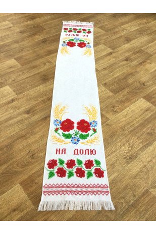 Wedding Towel RVS4