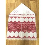 Wedding Towel RVS6
