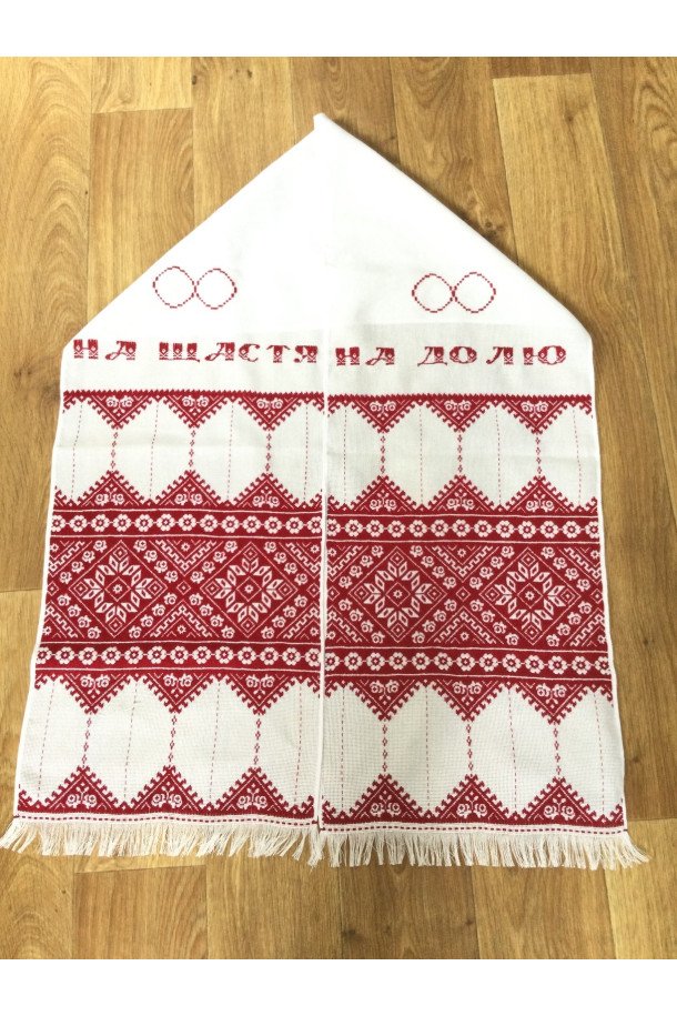 Wedding Towel RVS6