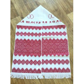 Wedding Towel RVS6