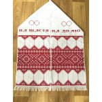 Wedding Towel RVS6