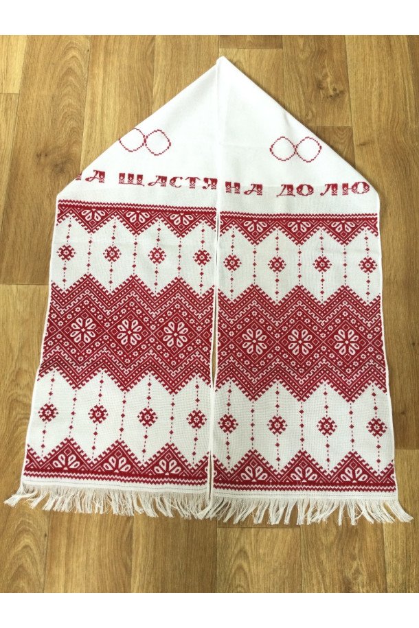 Wedding Towel RVS6