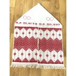 Wedding Towel RVS6