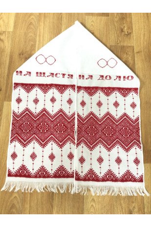Wedding Towel RVS6