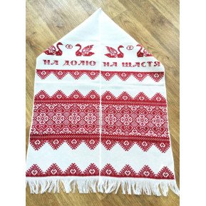 Рушник Весільний RVS7