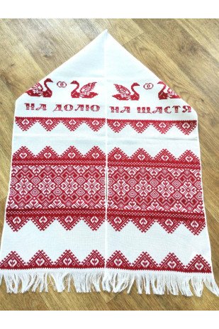 Wedding Towel RVS7