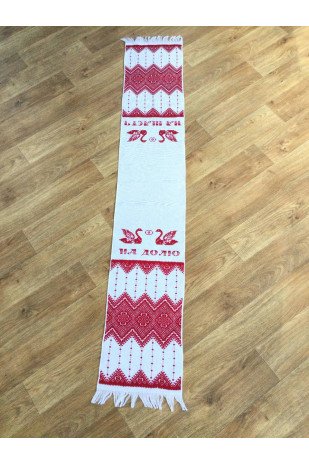 Wedding Towel RVS7