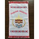 Easter towel RPKH1
