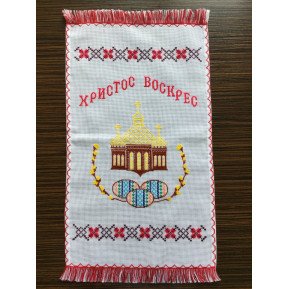 Рушник Пасхальний RPKH1