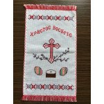 Easter towel RPKH1