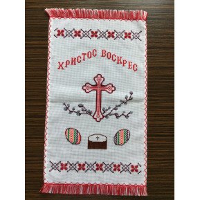 Рушник Пасхальний RPKH1