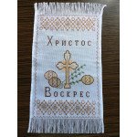Easter towel RPKH1