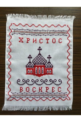 Рушник Пасхальний RPKH4