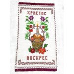 Рушник Пасхальний RPKH11