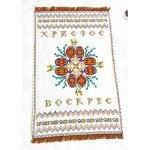 Рушник Пасхальний RPKH11