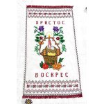 Рушник Пасхальний RPKH11