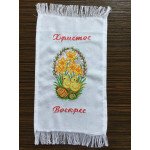 Рушник Пасхальний RPKH17