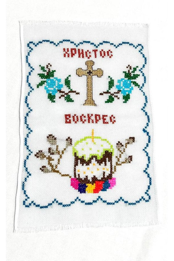 Рушник Пасхальний RPKH19