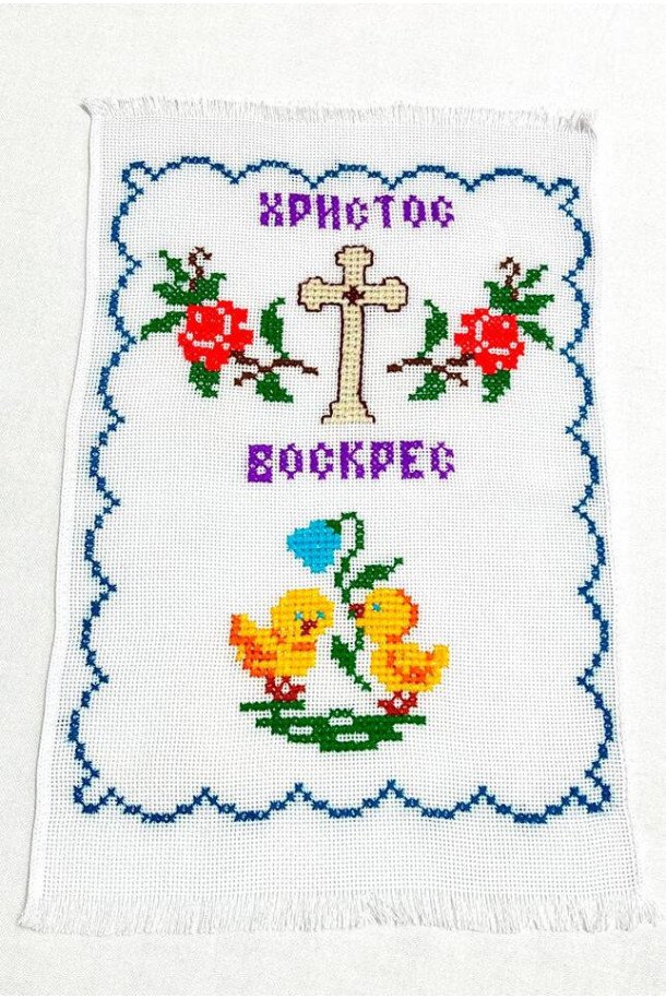 Рушник Пасхальний RPKH19