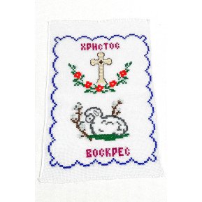 Рушник Пасхальний RPKH19