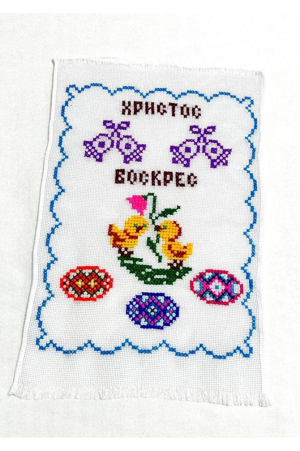 Рушник Пасхальний RPKH19