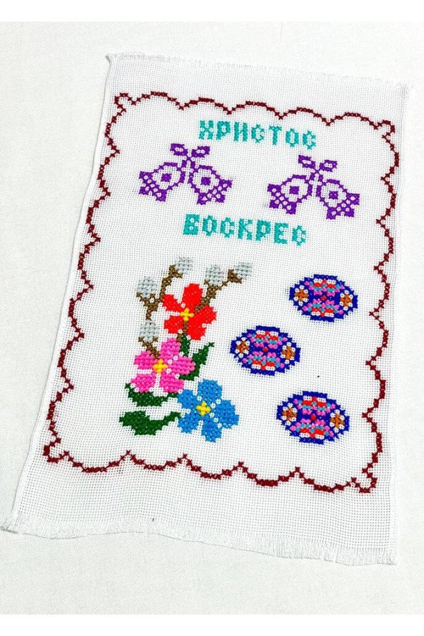 Рушник Пасхальний RPKH19
