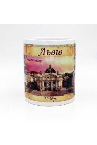 Cup Lviv Ceramic HLK20