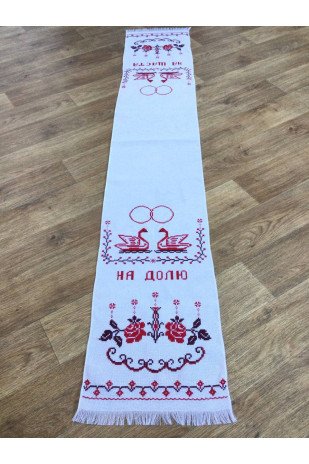 Wedding Towel RVS 14