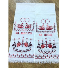 Рушник Весільний RVS14