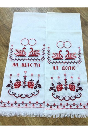 Wedding Towel RVS 14