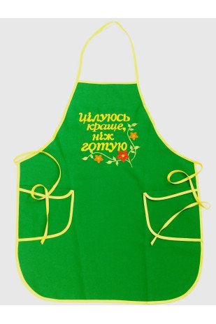 Apron FVA16