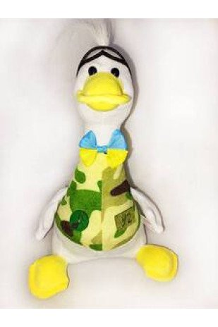 Toy Goose IH