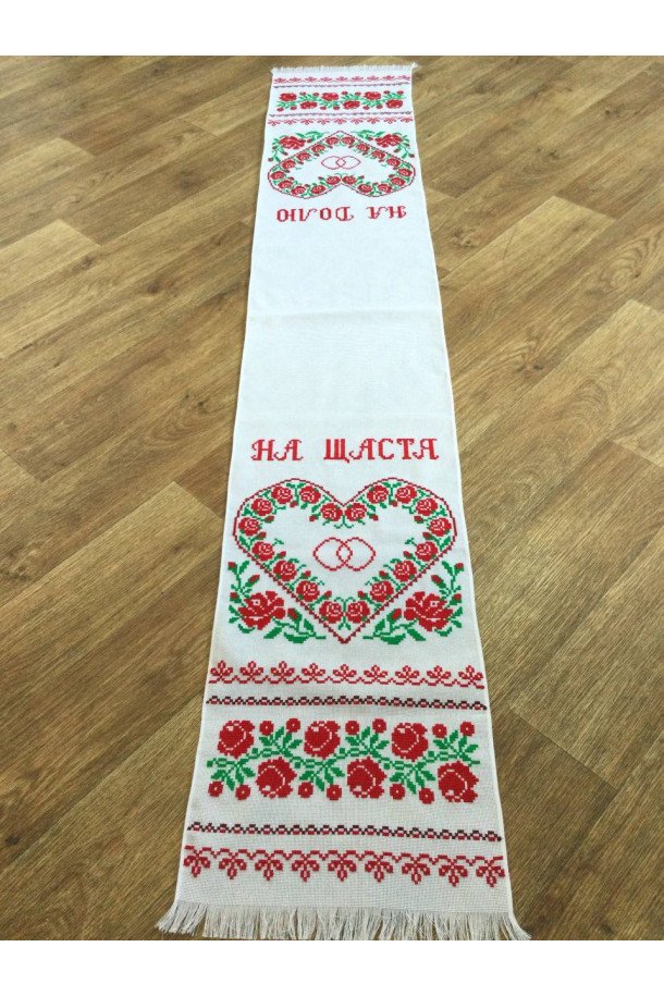 Рушник Весільний RVS4