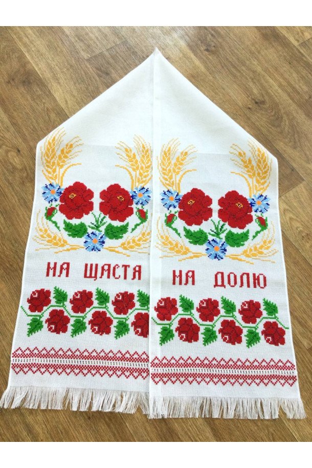 Рушник Весільний RVS4