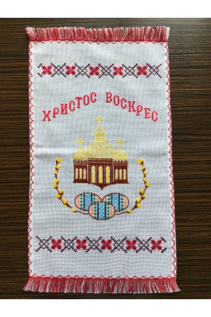 Easter towel RPKH1