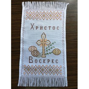 Easter towel RPKH1