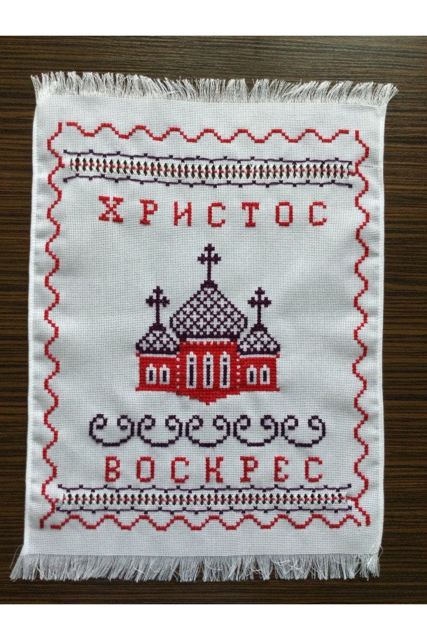 Рушник Пасхальний RPKH4