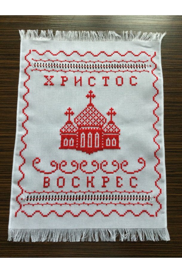 Рушник Пасхальний RPKH4