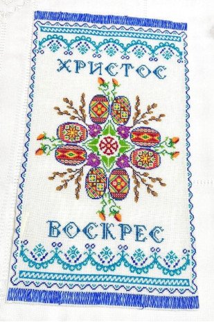 Easter towel RPKH11