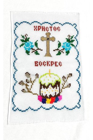 Easter towel RPKH19
