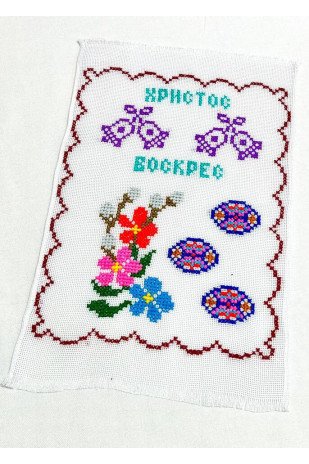 Easter towel RPKH19