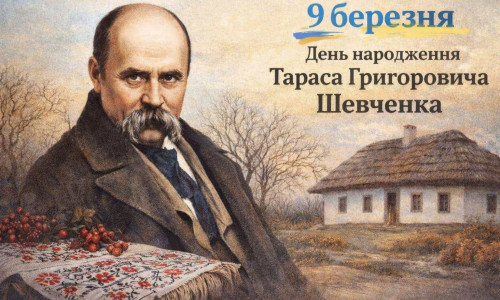 Taras Shevchenko's birthday