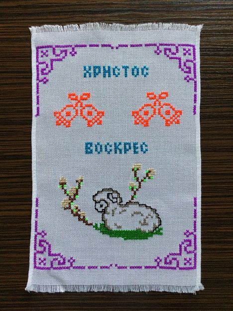 Easter towel RPKH26 - Вже Вже image 6