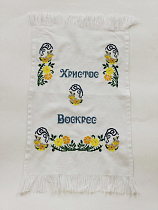 Easter towel RPKH12 - Вже Вже