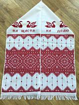 Wedding Towel RVS7 - Вже Вже image 13