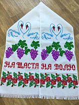 Wedding Towel RVS15 - Вже Вже image 2