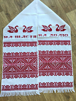 Wedding Towel RVS7 - Вже Вже image 4