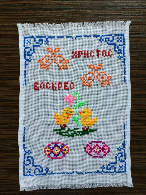 Easter towel RPKH26 - Вже Вже image 4