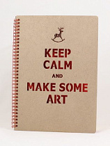 Альбом Keep Calm&Make Art AKCMA - Вже Вже